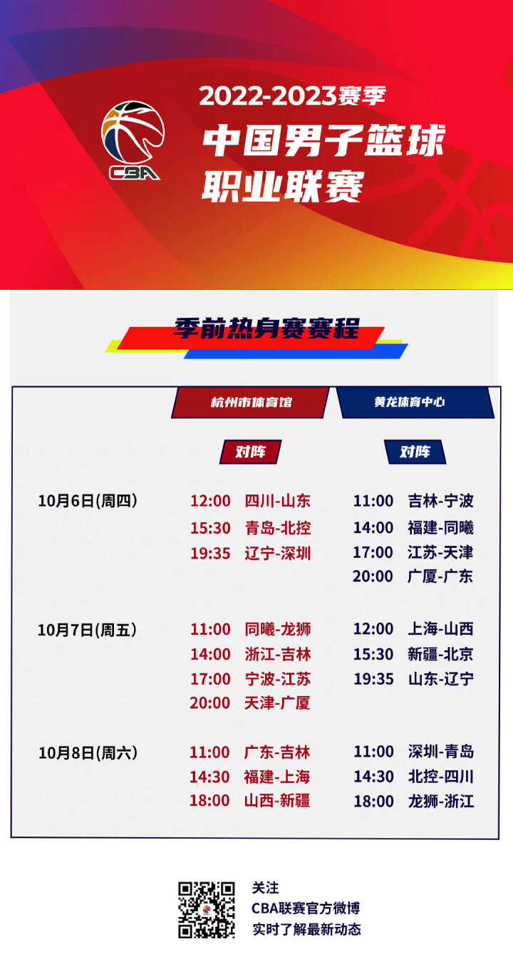豪夺胜利