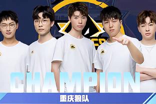 賽結果