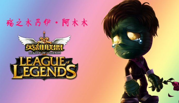 在其他球队