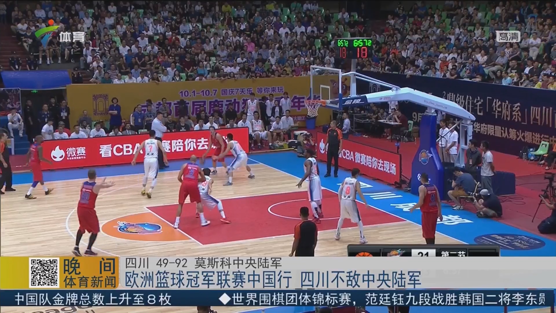 犯规困扰 犯规困扰